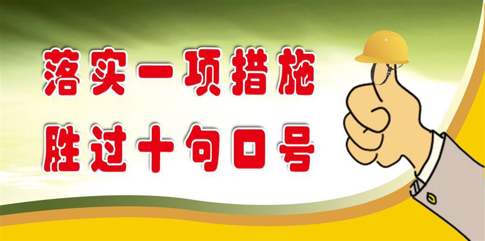 車間安全標(biāo)牌